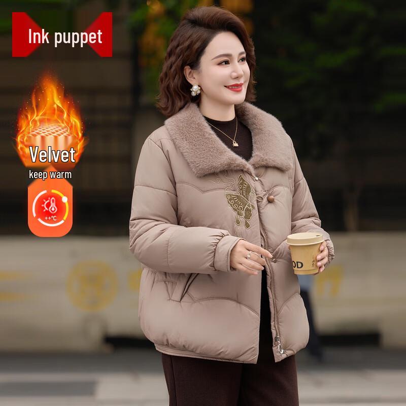 

Women s Mid-Aged Short Padded Winter Jacket 2XL