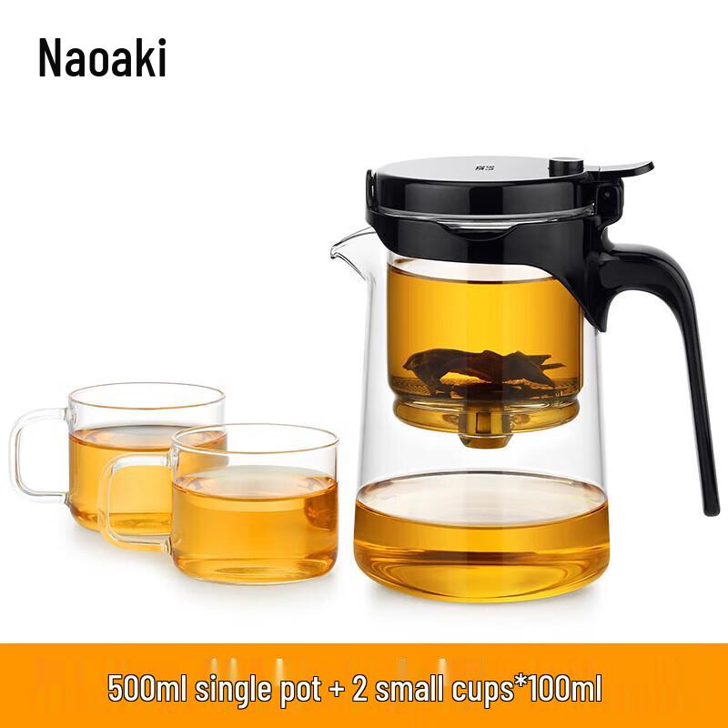 

Shangming Glass Liner Easy Tea Maker Set