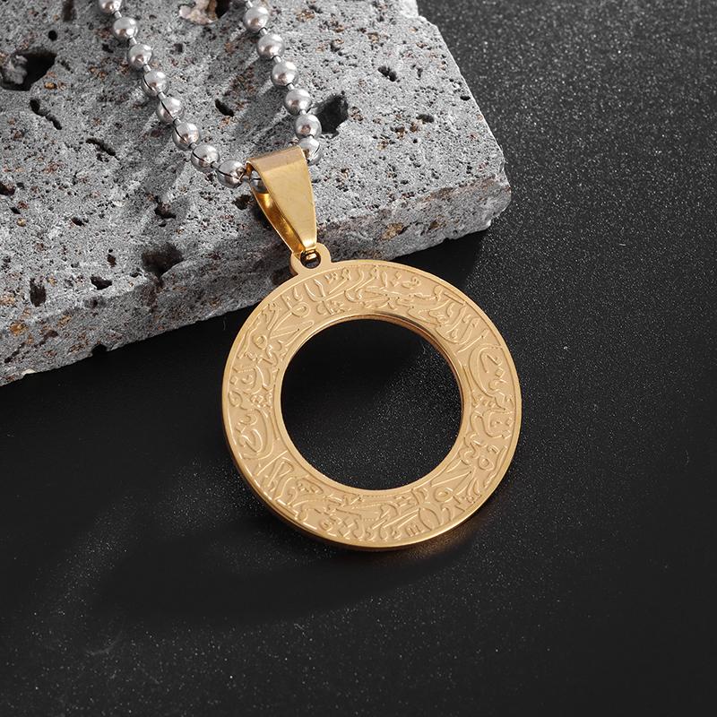 Arabic Ayatul Kursi Pendant Islamic Prayer Calligraphy Medal Necklace for Men Women Fashion Personalized Muslim Ramadan Gift