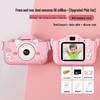 Ultra HD Dual Lens Children's Cartoon Camera - Photo & Video Toy Gift for Boys & Girls