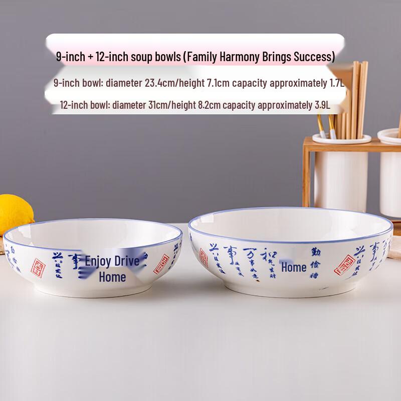 Jia He Blue and White Ceramic Soup Bowl Set