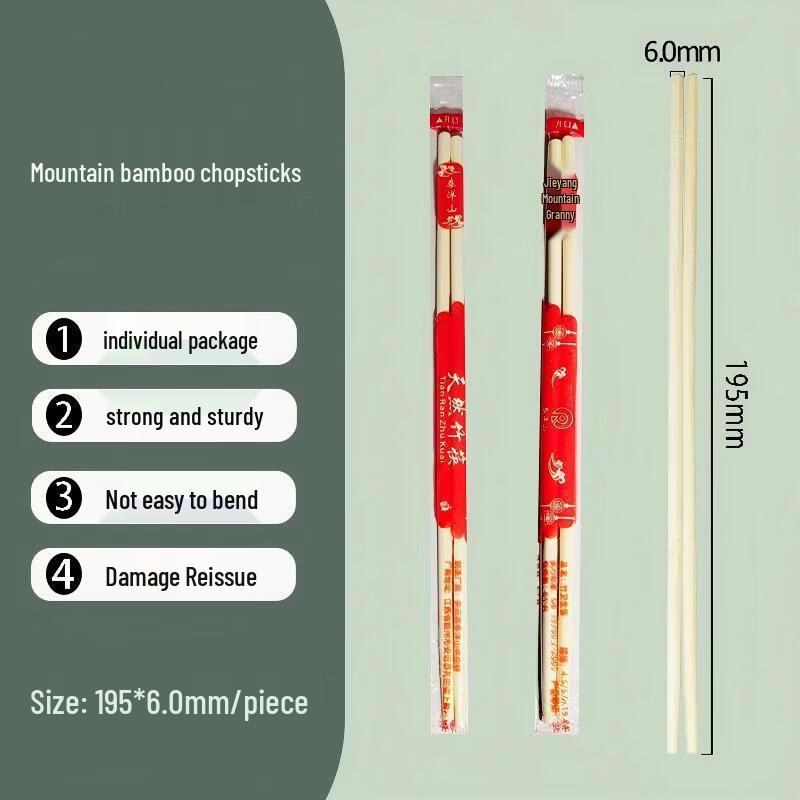 Individually Wrapped Bamboo Chopsticks