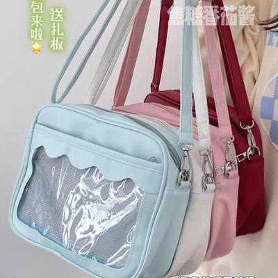 Große Essensaufnahme Pendler Umhängetasche Messenger Bag Damen Tasche Große Kapazität Bar Hirse Tasche Tägliche Freizeit Club