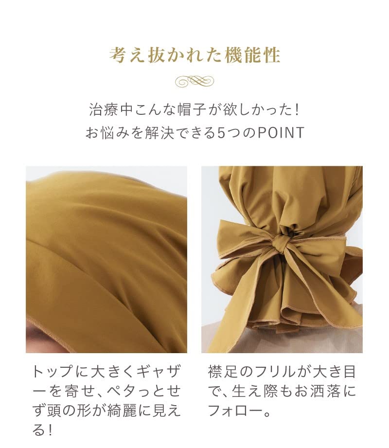 MY Medical Care Bandana One Size Fits for Hair Plain [KISS LIFE] Hat, Hat, Type, Cute, Stylish, 100% Cotton, All, Cancer, Loss, Women's, Karina,