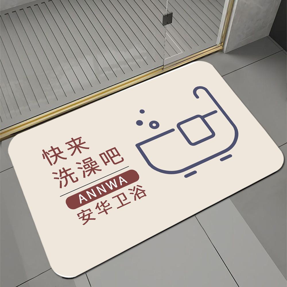 Ceramic Bathroom Gift Floor Mat Doormat Bathroom Absorbent Non-Slip Mat Logo Toilet Carpet Order System