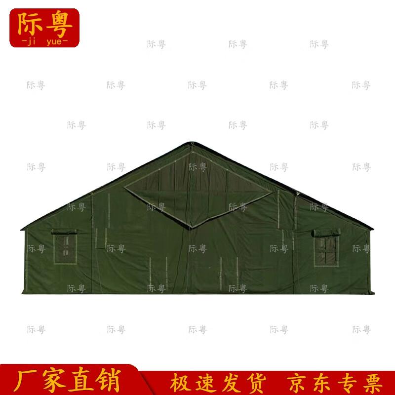 Jiyue 96 Universal Command Tent