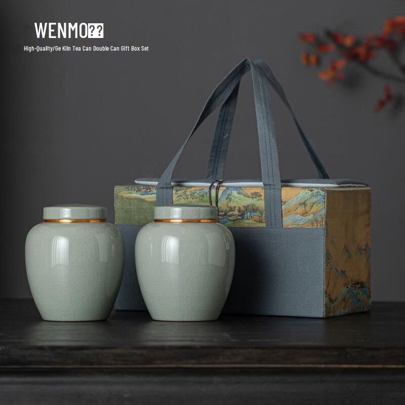 Wenmo Ge Ware Ceramic Double Tea Caddy Set