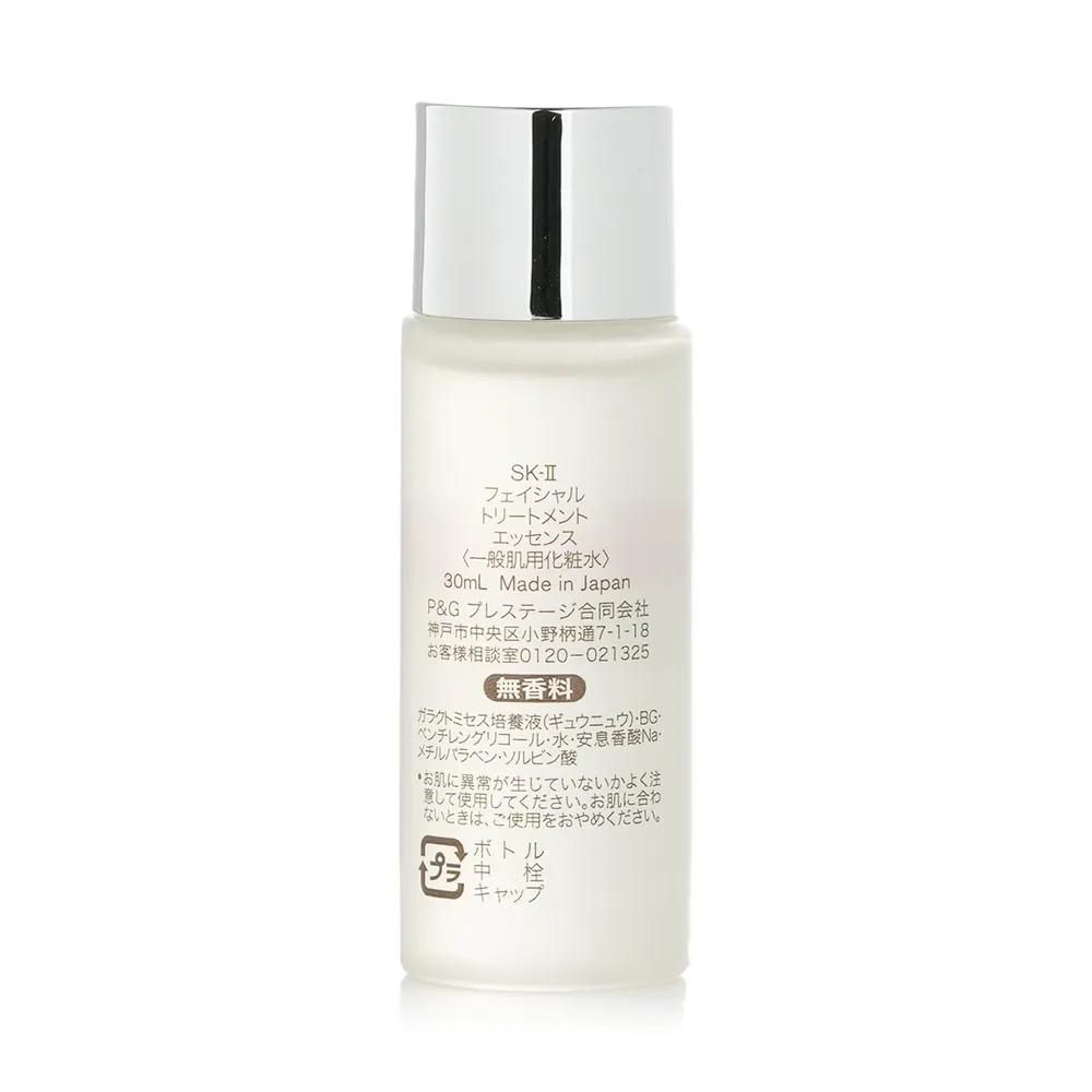 SK2 SK-II Facial Treatment Essence 30ml