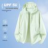 2026 Ice Silk Couple's UV Protection Summer Jacket – Breathable Sun Protection for Outdoor Activities