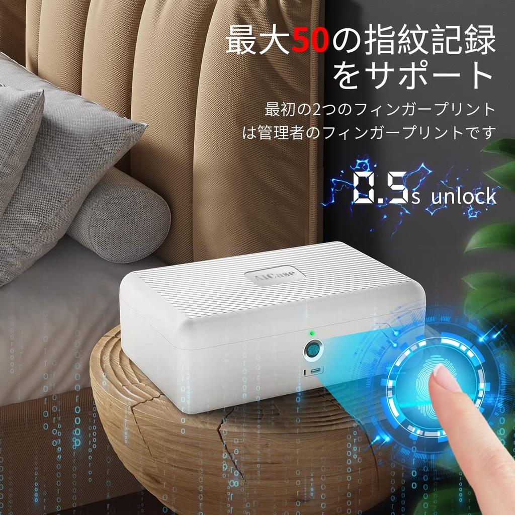 Biometric fingerprint storage box, AICase portable cash jewelry security case lock box safe, combination lock for car, home, office, travel.