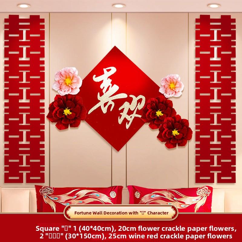 Wedding Room Decoration Set Living Room Decor Bride s Bedroom Special Use Red Dot Stickers Simple Background Wall Decor