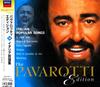 CD LUCIANO PAVAROTTI Italienska Folklåtar UCCD3115 UNIVARSAL 2002 Japan Klassisk Begagnad