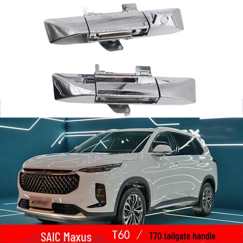 Compatible Tailgate Handle for 2017-2020 SAIC MAXUS T60, T70, T90 Pickups