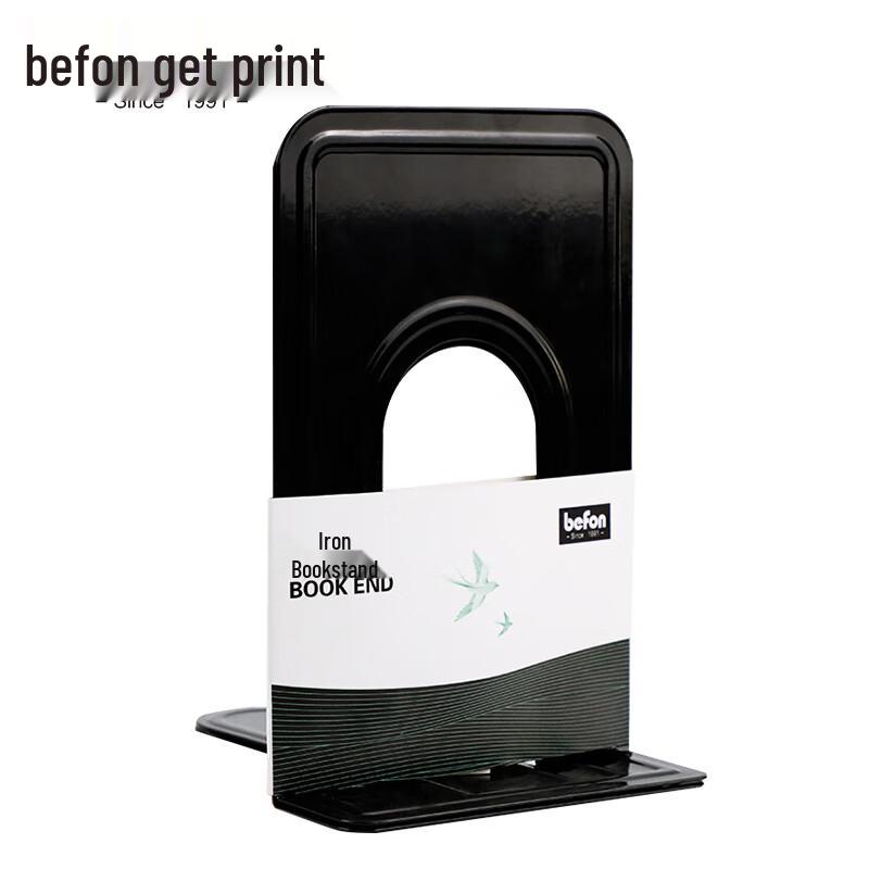 Metal L-Shaped Bookends