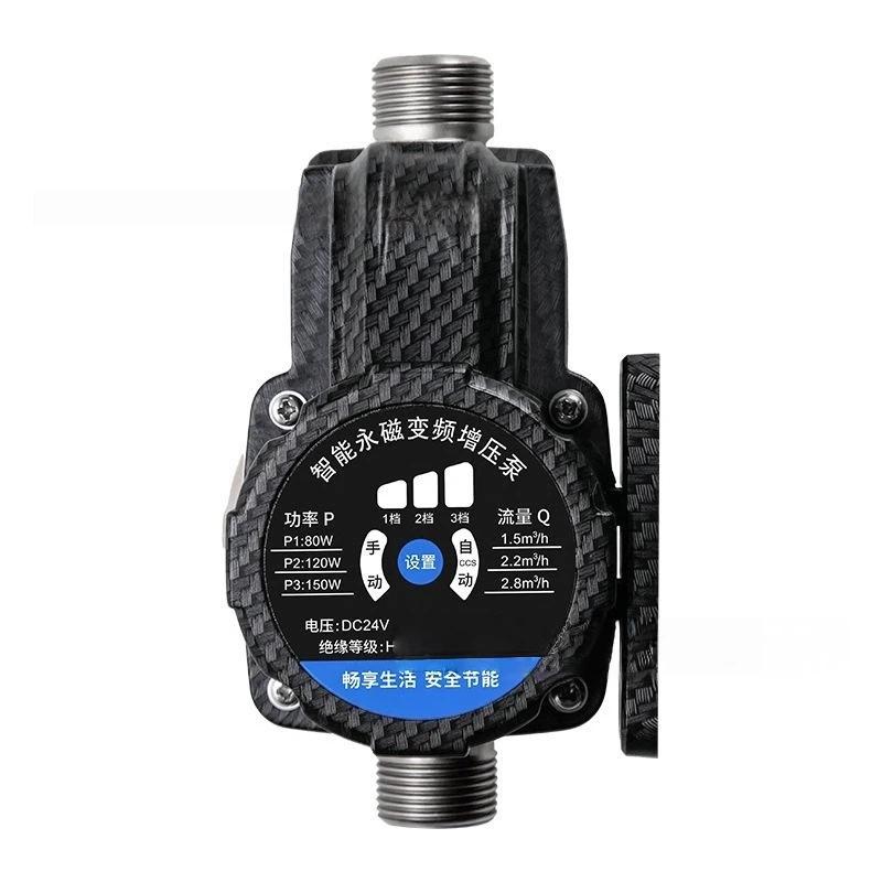 24V Automatic Water Pressure Booster Pump