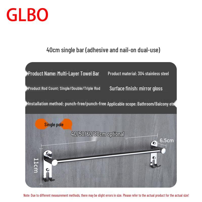 GLBO 304 Stainless Steel Bathroom Towel Rack
