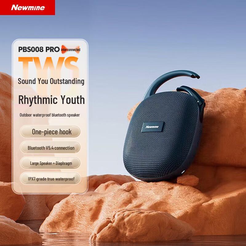 

Newmine PBS008 Pro Portable Bluetooth Speaker