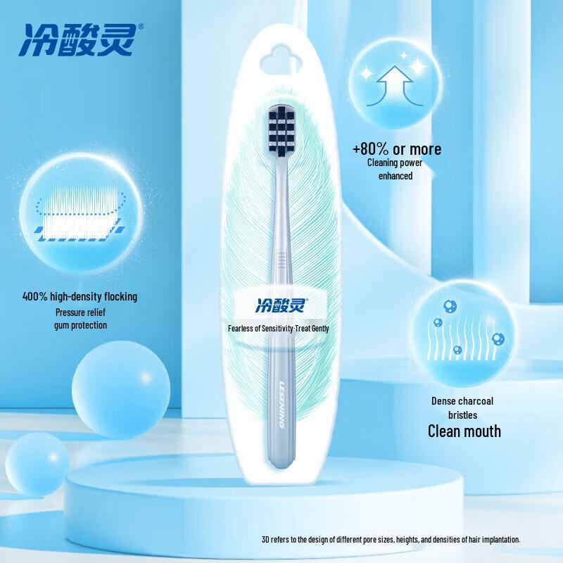 

Lengsuanling 3D Gum Protection Charcoal Toothbrush