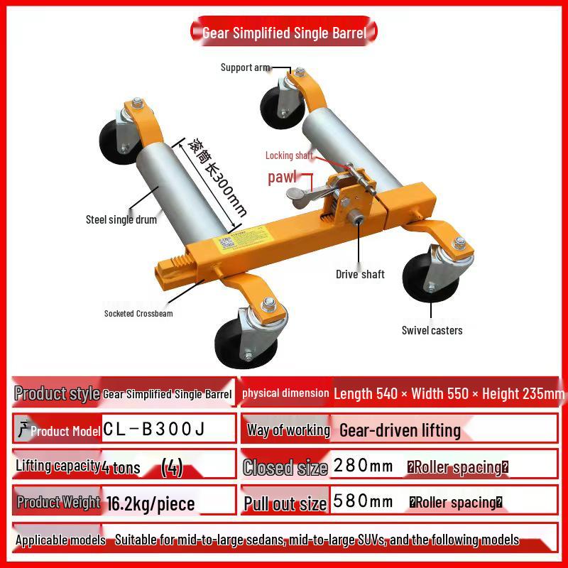 Hydraulischer Schwerlast-Autotransporter Feuerlöschanhänger Handhabungswerkzeug