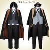 Pełny Zestaw Ubrań Cosplay Dazai i Nakahara Chuya Kolekcja Lato 2023