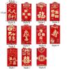 6pcs Blessings Printing Chinese New Year Red Envelope Hot Stamping HongBao Creative Red Packet  2025