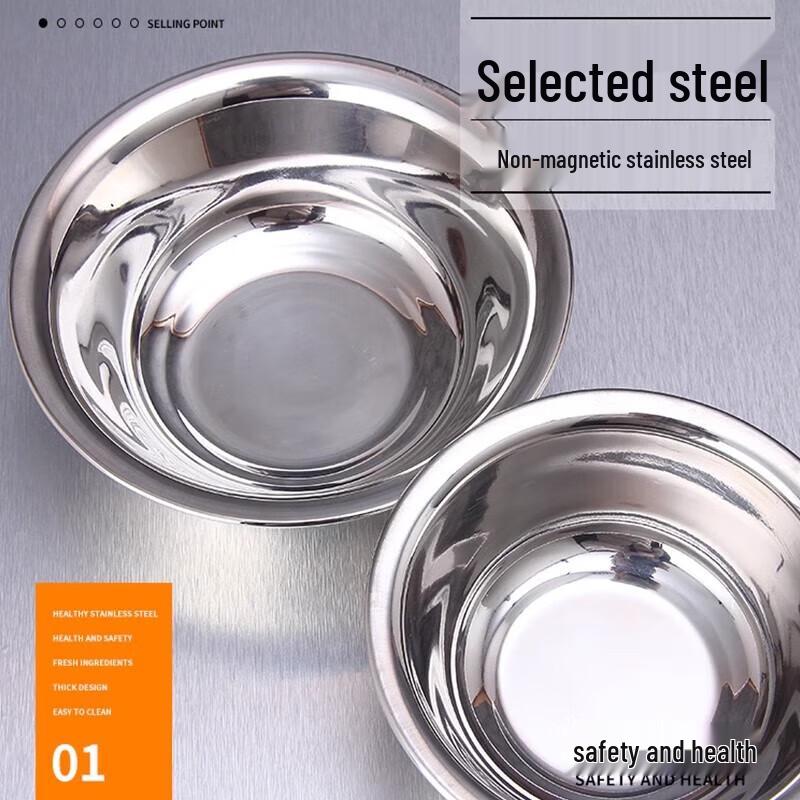 Xiyao Stainless Steel Kitchen Prep Bowl
