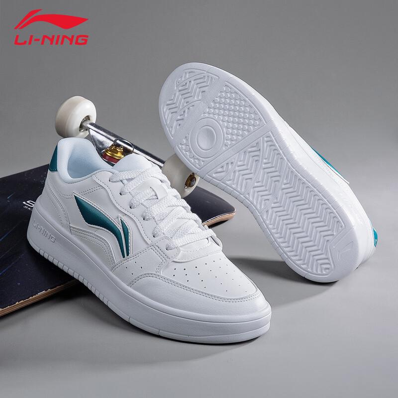 Li-Ning Men's Yuanbao Classic Casual Sneakers