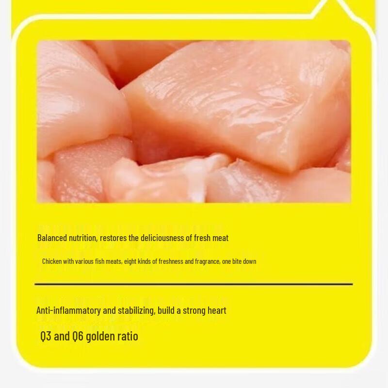 Honest Mouth Complete Cat Food