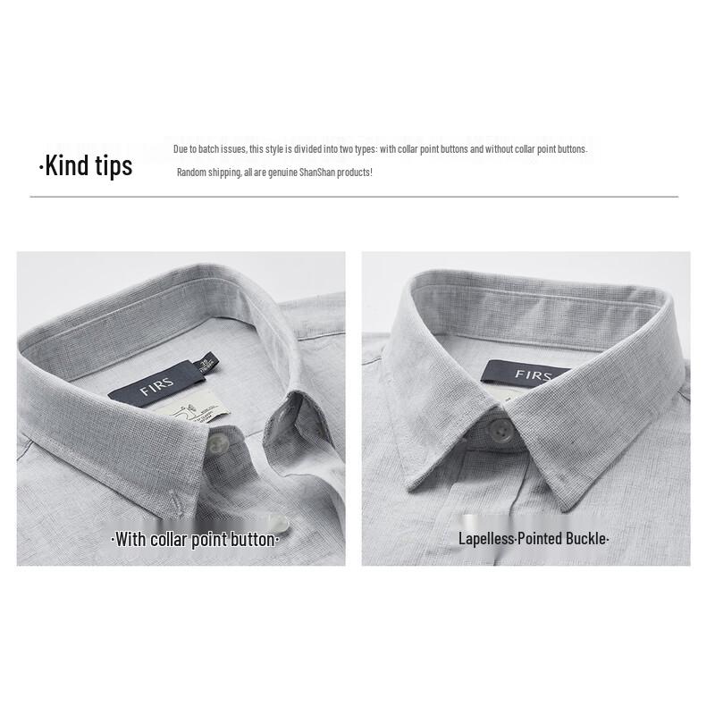 FIRS Men's Natural Linen Short-Sleeve Business Casual Shirt