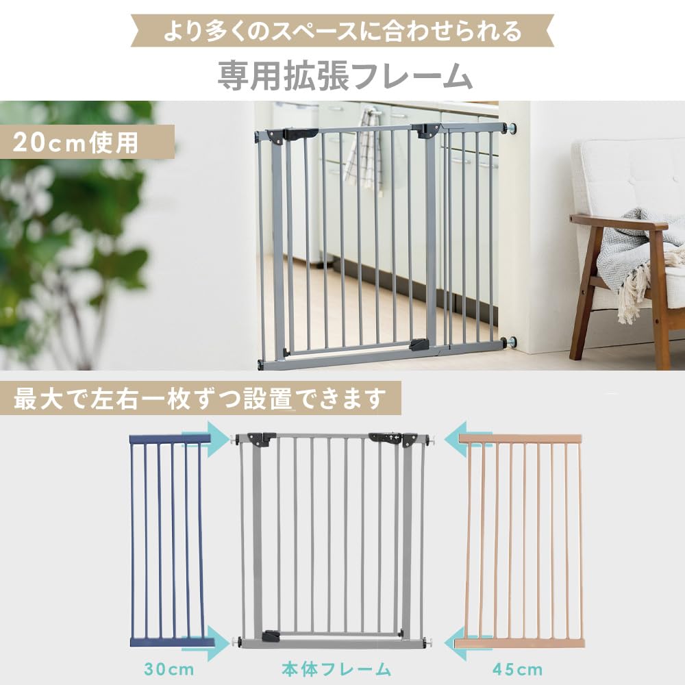 Iris Plaza Steel Gate Extension Panel, 30cm, Misty Gray, 1270207172