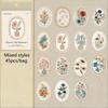 New 45pcs Serene Florals Sticker Pack - Boxed Flower Theme Collection, DIY Journal Collage Decor Set, Literary Stationery