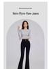 Women's High-Waist Black Micro Flare Slit Jeans - Early Spring 2025 Collection