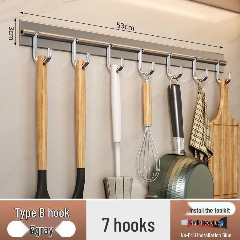 Lan Xiaoji No-Drill Adhesive Kitchen Bathroom Hook Rack