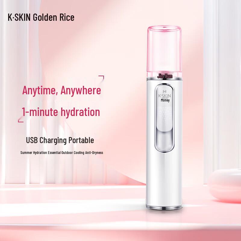 

K·SKIN KD77A Nano Facial Mist Sprayer