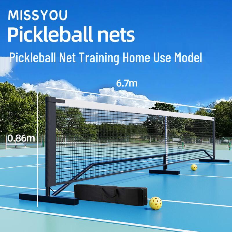 WEZHO 6.7m Portable Pickleball Net System