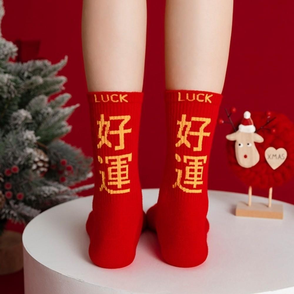 Soft Chinese Character Socks Creative Blessing Words Sock Bring Wealth Red Socks Lunar New Year