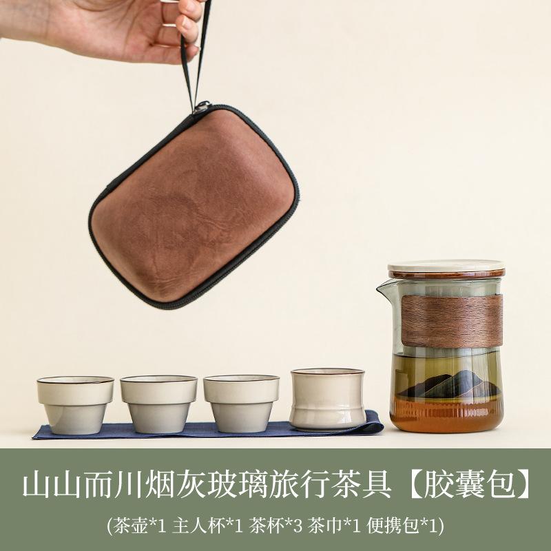 Mountains And Rivers Kuaike Cup Travel Tea Set, One Pot And Four Cups, Portable Outdoor Special Teapot, Tea Cup Reservation