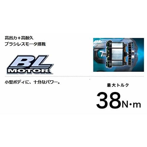 Makita Rechargeable Driver Drill (Body Only/Battery and Charger Sold Separately) DF473DZ