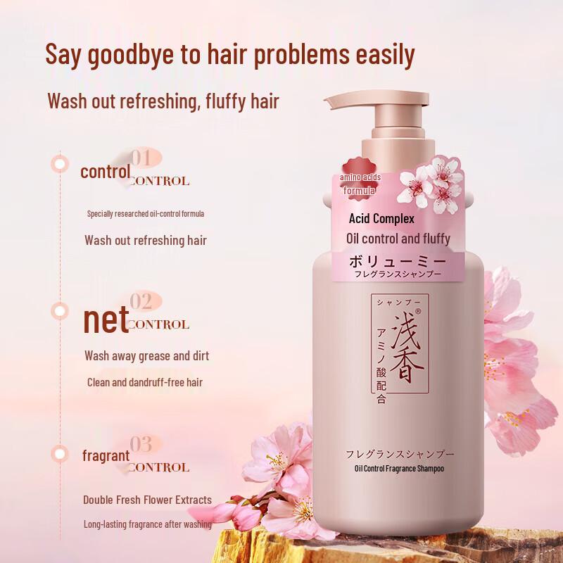 Asaka Japanese Cherry Blossom Oil Control Shampoo