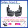 For Land Rover Range Rover L405 2013 2014 2015 2016 2017 2018    Mud Flap Mudguard Fenders Splash Guards Accessories