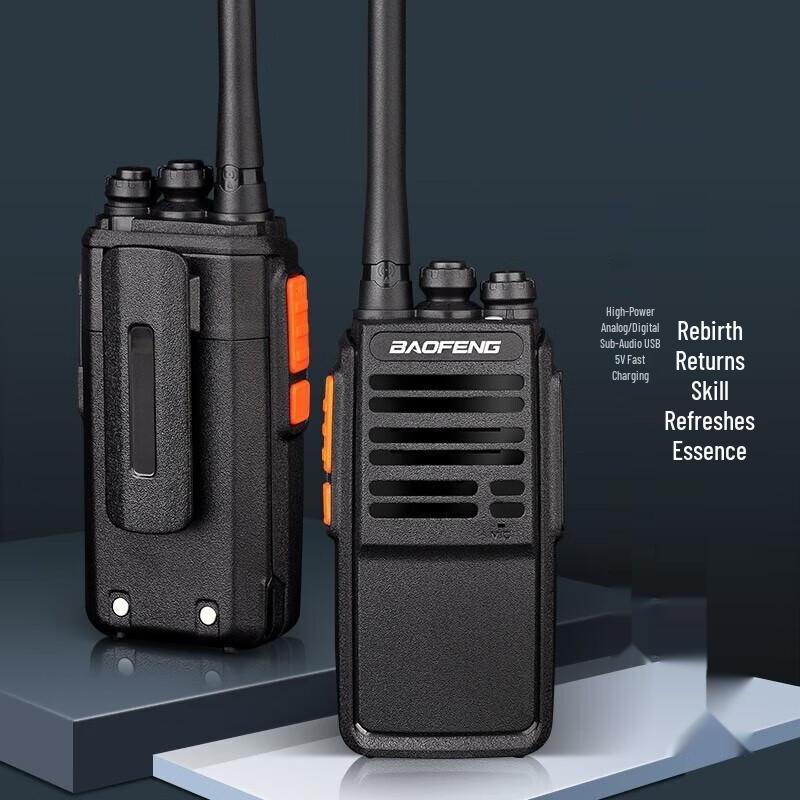 Baofeng 888S Flagship High-Power Walkie-Talkie (CN version)