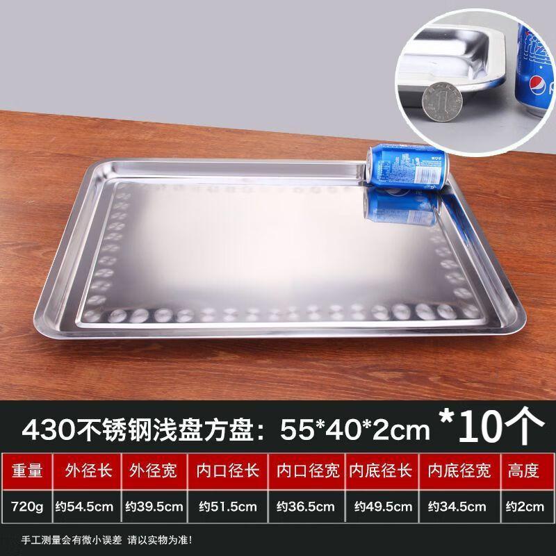Rectangular Stainless Steel Deep Serving Platter