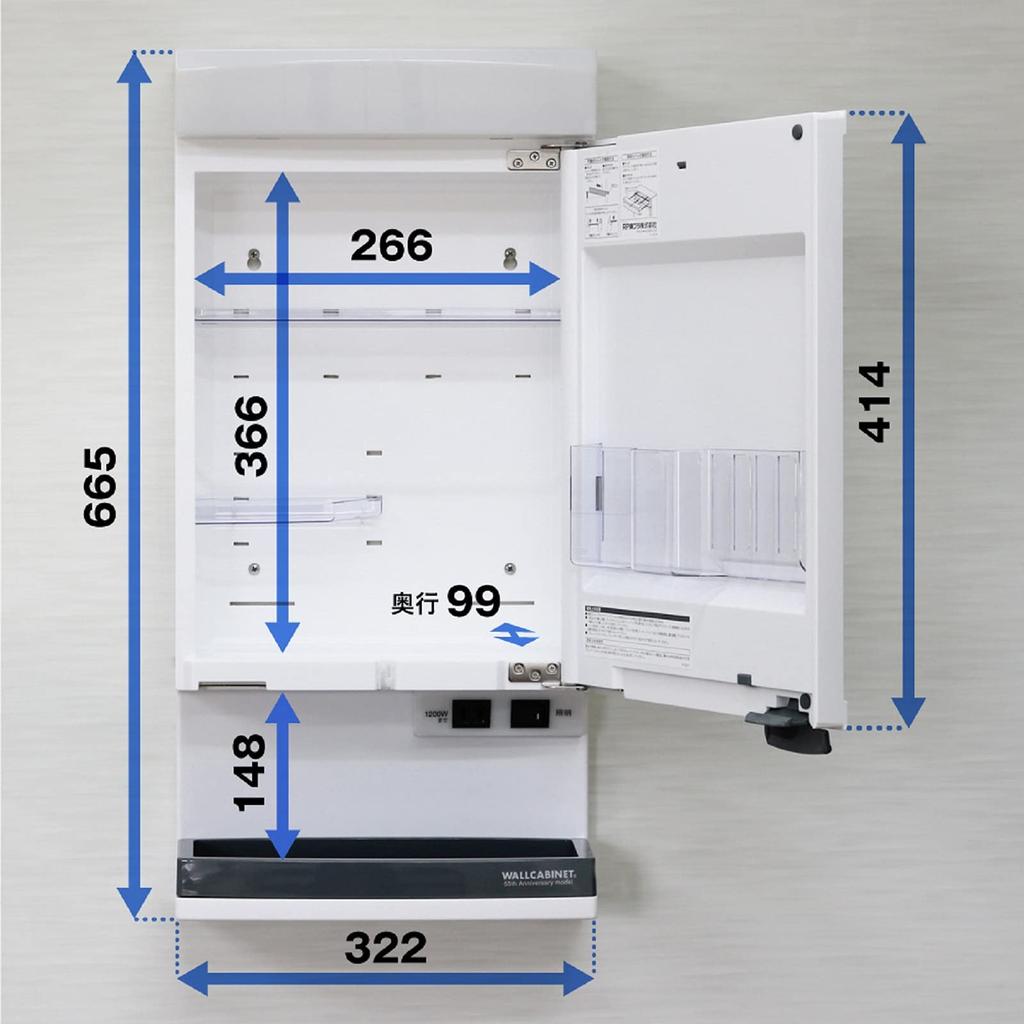 RP Topura Bathroom Vanity with LED Light Mirror Cabinet X 32.2 66.5cm TW-T55L