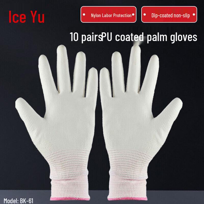 Bingyu Anti-slip PU Coated Nylon Work Gloves S