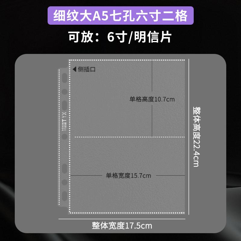 Silver Big A5 3-Ring Binder Card Album Large Capacity Refillable Photo Card Holder for K-Pop Polaroid Pictures, Trading Cards