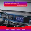 19 Model Cheetah CS9/CS10 Screen Protector - Tempered Glass