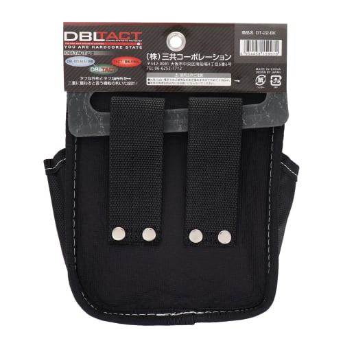 Sankyo Corporation DBLTACT Waist Bag, Black, DT-22-BK