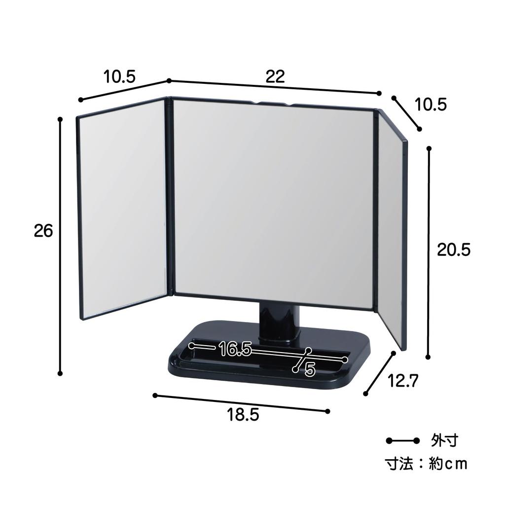 Belca Folding Tabletop W X D X Standing Makeup Cosmetic Mirror DI-T3LBK Mirror, Large, 17.5" 5.7" 10.2" H, Black, Compact, Mirror, Mirror,