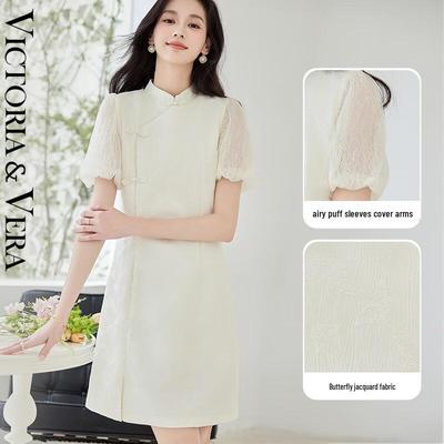 Women's New Chinese Style Lace Jacquard Short Dress