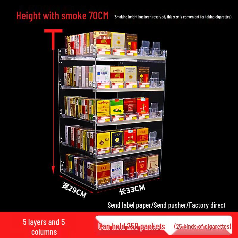 Wall-Mounted Cigarette Display Rack with Pushers